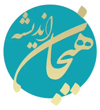 هیجان اندیشه